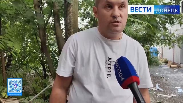 Репортаж 