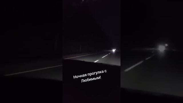 для души
