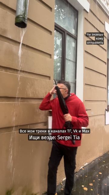 вся музыка в моих кaнaлax. жду тебя.