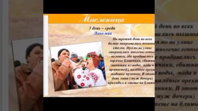 С масленицей! - Сергушкинский с_ф библиотеки