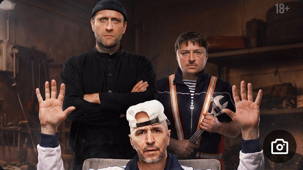 ОПГ 2 часть