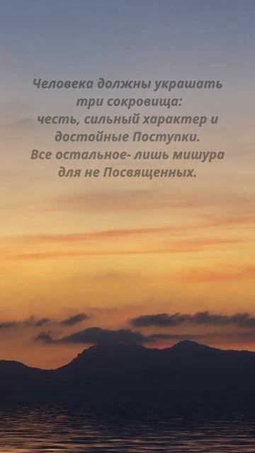 #shorts Цитаты/Психология отношений/ Мотивация/ Мудрые Советы Слова/ Фразы/Мудрые изречения