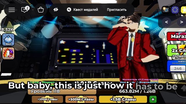 Весь концерт Bbno$! 🌟