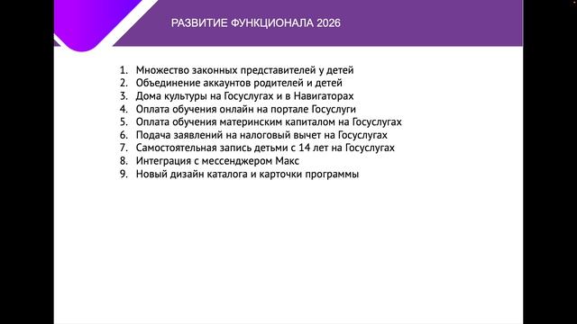 Дополнительное образование