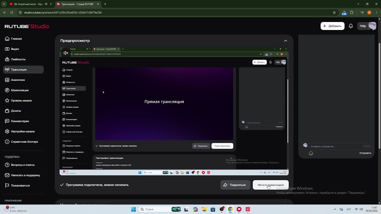 играю в валоранд и фортнайт  и смотрю ютуб