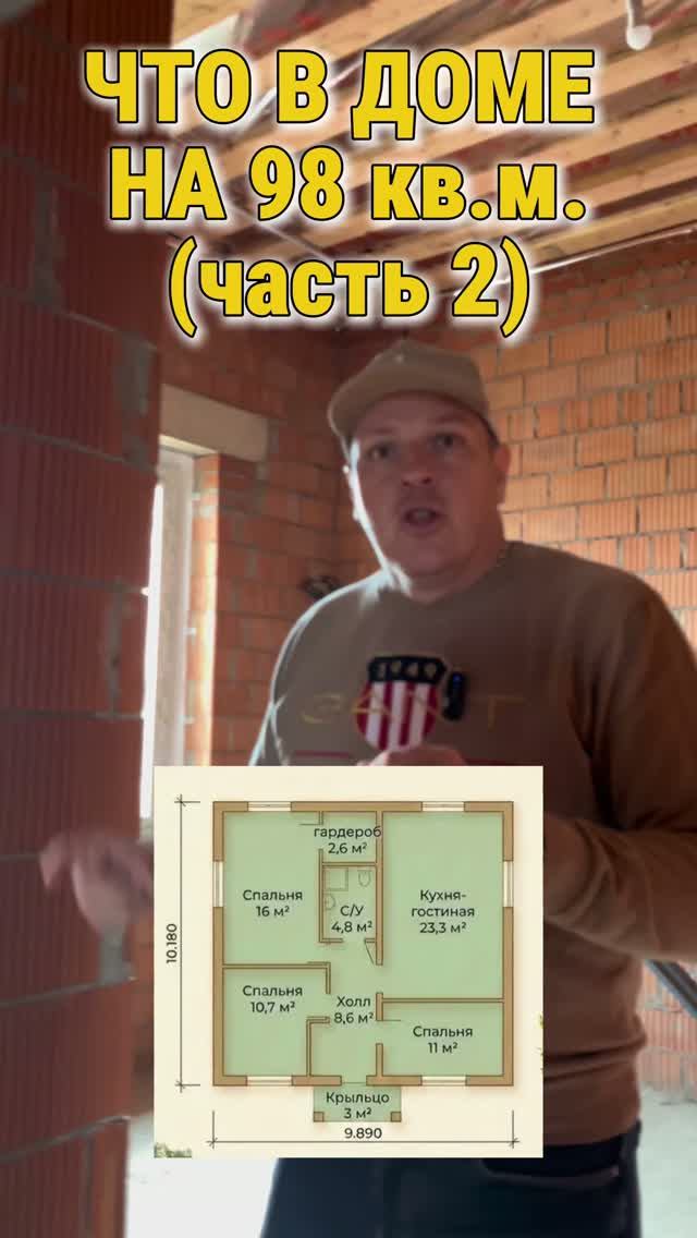 Большая спальная