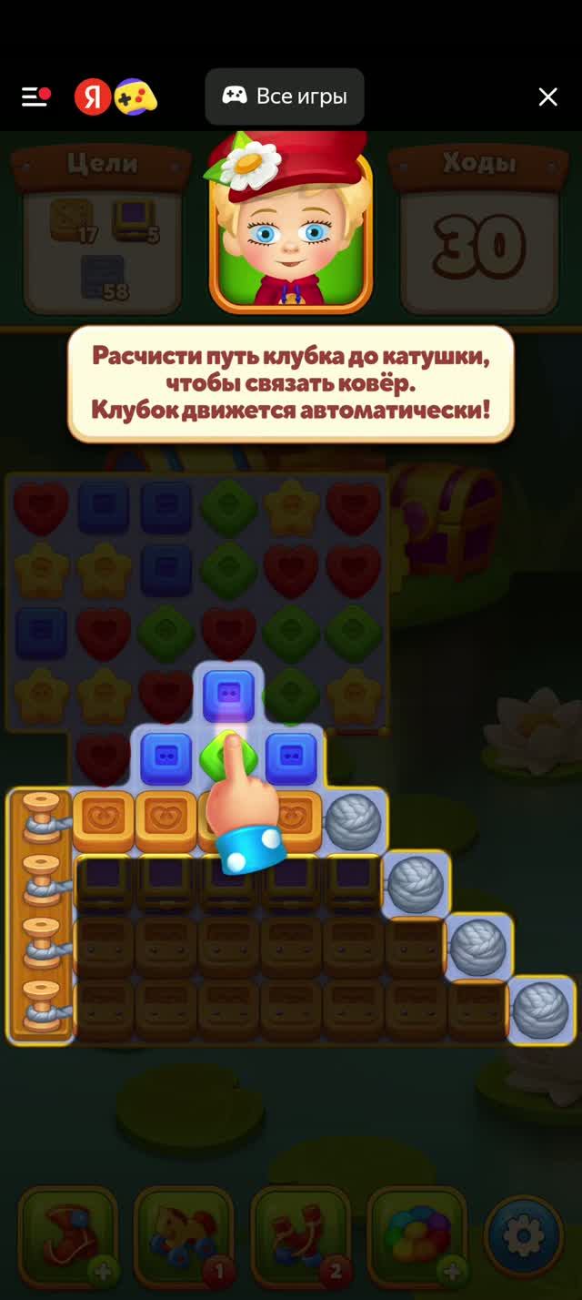 Мир домовят 5300