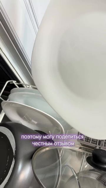 Тестируем таблетки TARI для посудомоек - смотрите результаты! Заказывайте на ОЗОН с быстрой дос