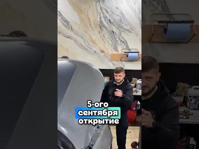 Приезжайте на открытие  Подробнее в нашем телеграм канале: Https://t.me/motorcarsSPB #сто #рек