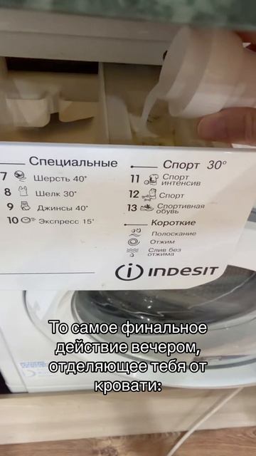 Жиза?🙃 Я использую кондиционер для стирки ARIC Артикул-2718881643 (ozon💙)