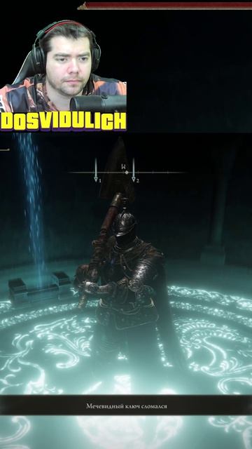 Звёздные пустоши Глубины Реки Сиофры ★ Elden Ring