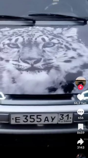 Круто