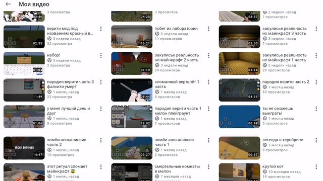мои видео!
