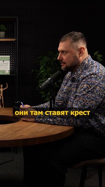 Один неудачный опыт — ещё не закономерность
