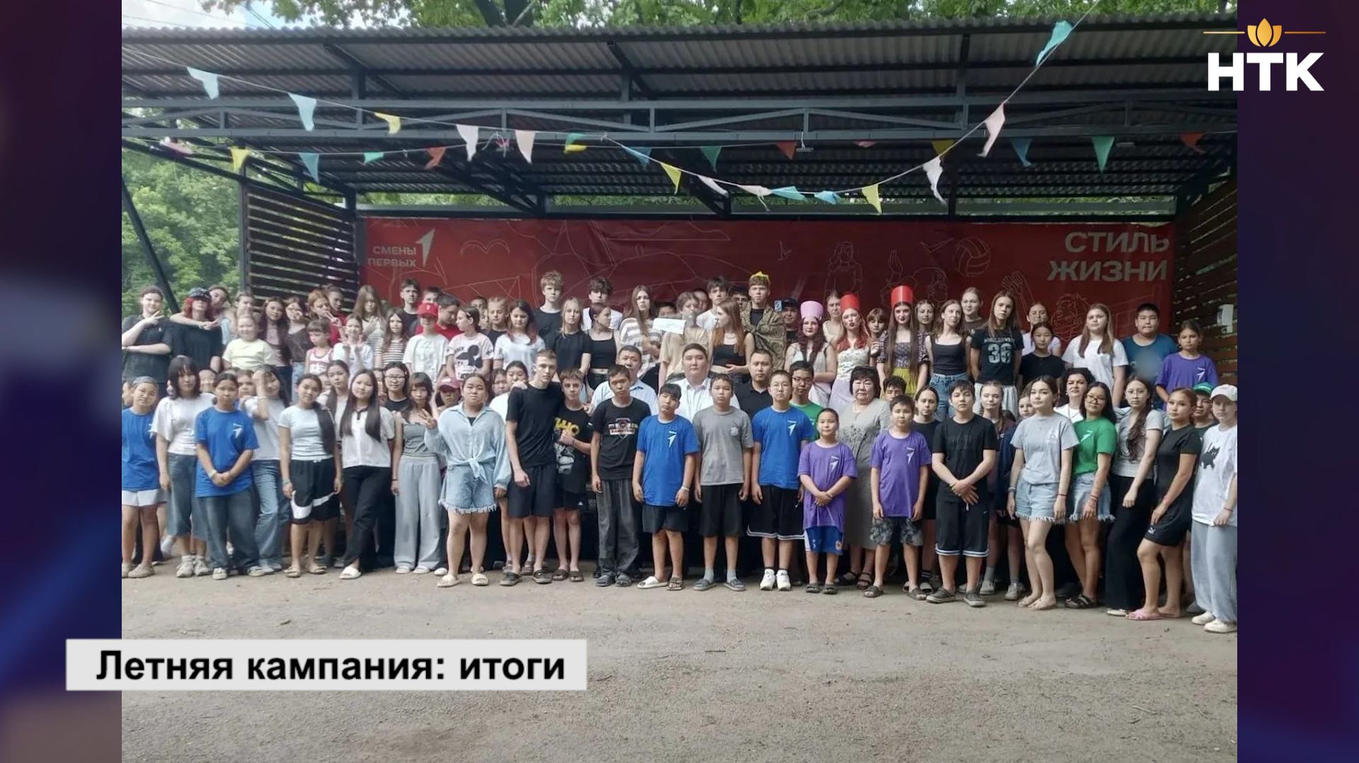 В Калмыкии за лето отдохнули почти 7,5 тысяч детей