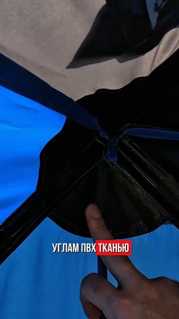 Все швы проклеены у Куба 2.0 #shibargan #твоябанька