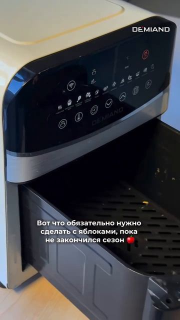 Воздушный яблочный пирог 🍎🥧
