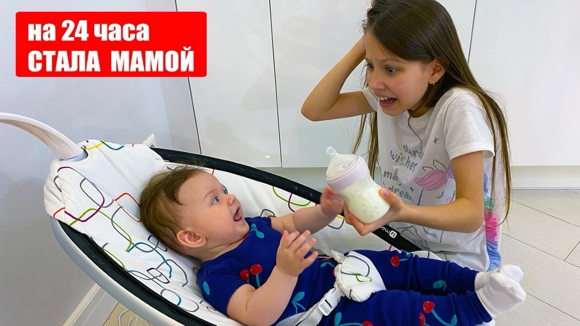 СТАЛА МАМОЙ в 9 лет 100%