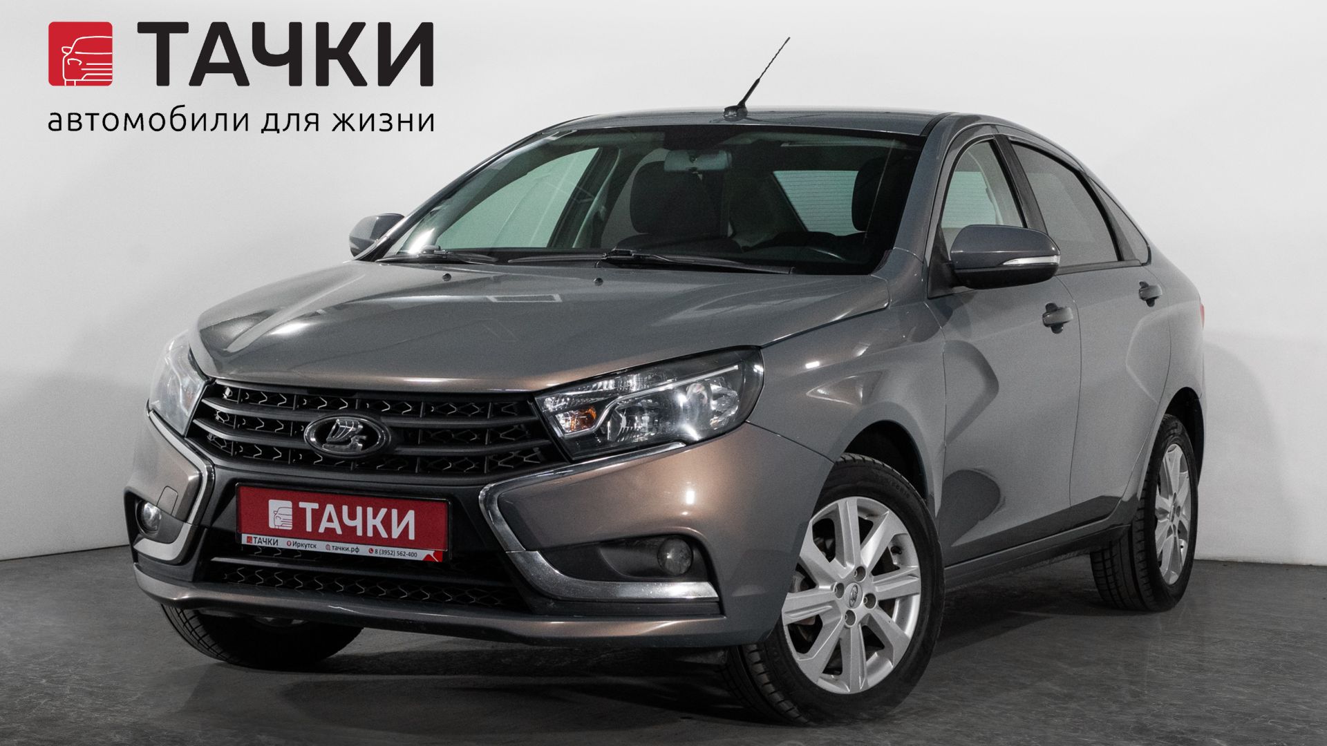 Lada Vesta