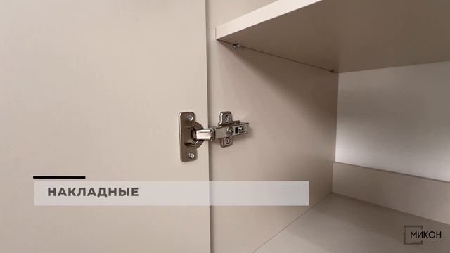 МИКОН Видео обзор. Шкаф Альта (0,8) с полками без зеркала.