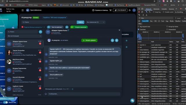 Bandicam 2026-08-26 18-13-10-233