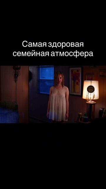 «Киллер Джо»