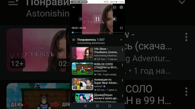 Та самая девочка которая не замечает камеру🤣🤣🤣