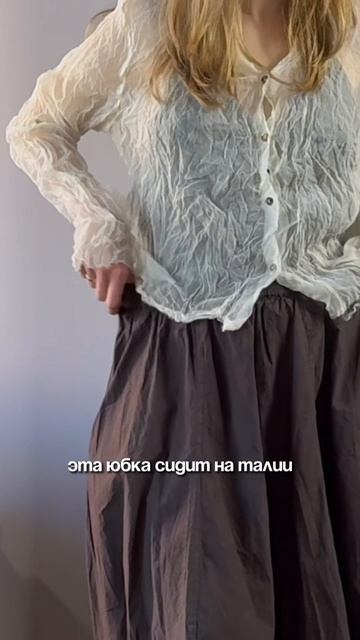 Шутки шутками, а новая Privatsachen уже в бутике