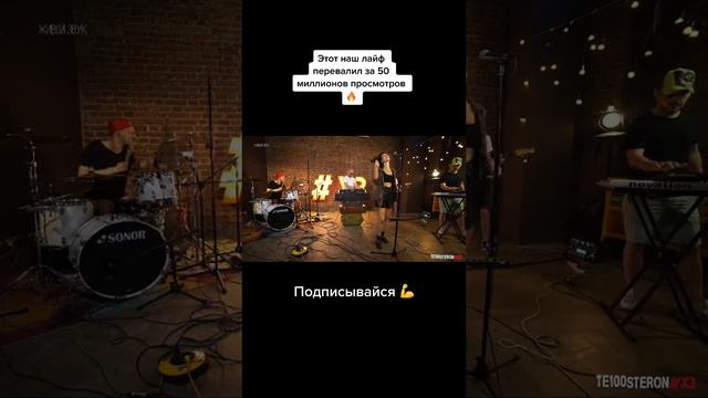 Всем доказал - непобедим_ ценою бесконечных зим. Одна. Один...Наш лайф на YT набрал 50 МИЛ(M