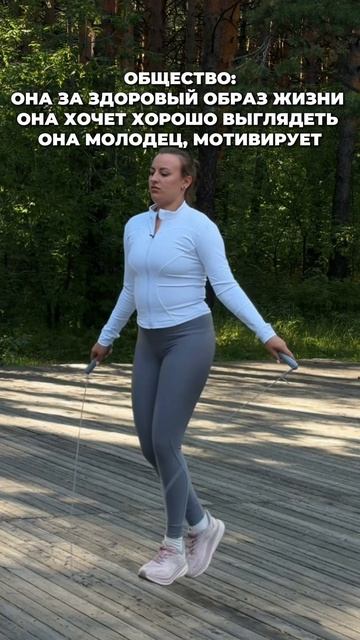 Моя скакалка из спортмастера: #128770KTL