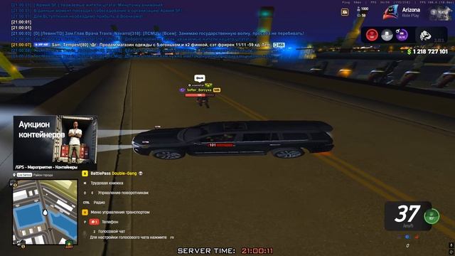 иск номер 1