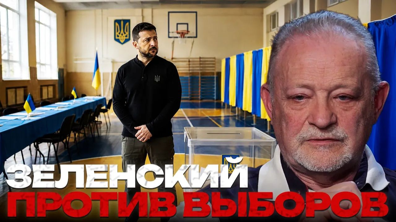 ЗОЛОТАРЕВ Андрей. Легитимность под вопросом: что мешает выборам в Украине - Андрей Золотарев