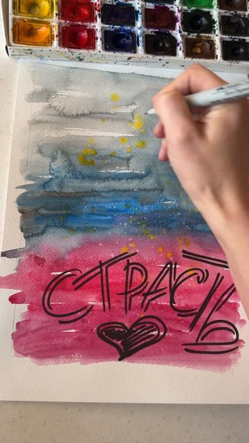 Сходи на интересное свидание. Это поднимет страстную энергию творить и созидать
