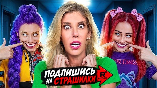 K-pop охотники на демонов. Челлендж.