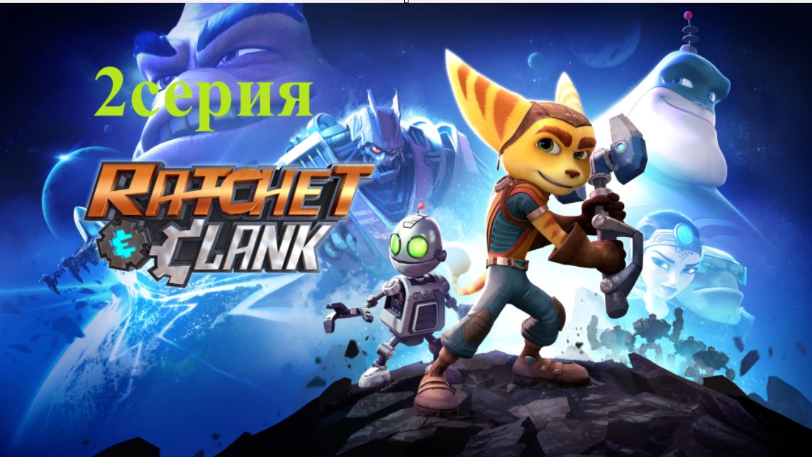Ratchet And Clank