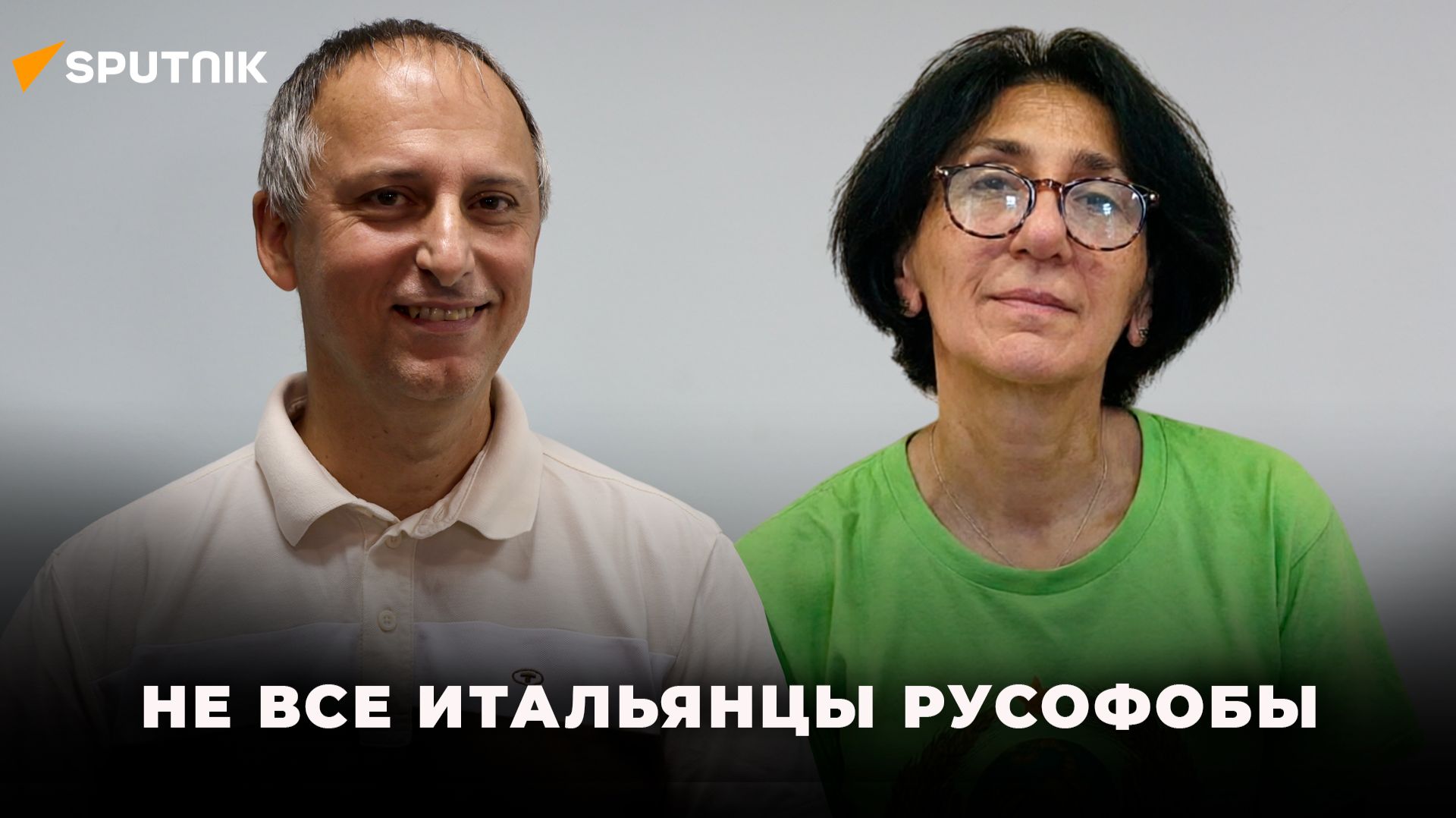 Тамара Джуранова: в Италии очень многие поддерживают Россию