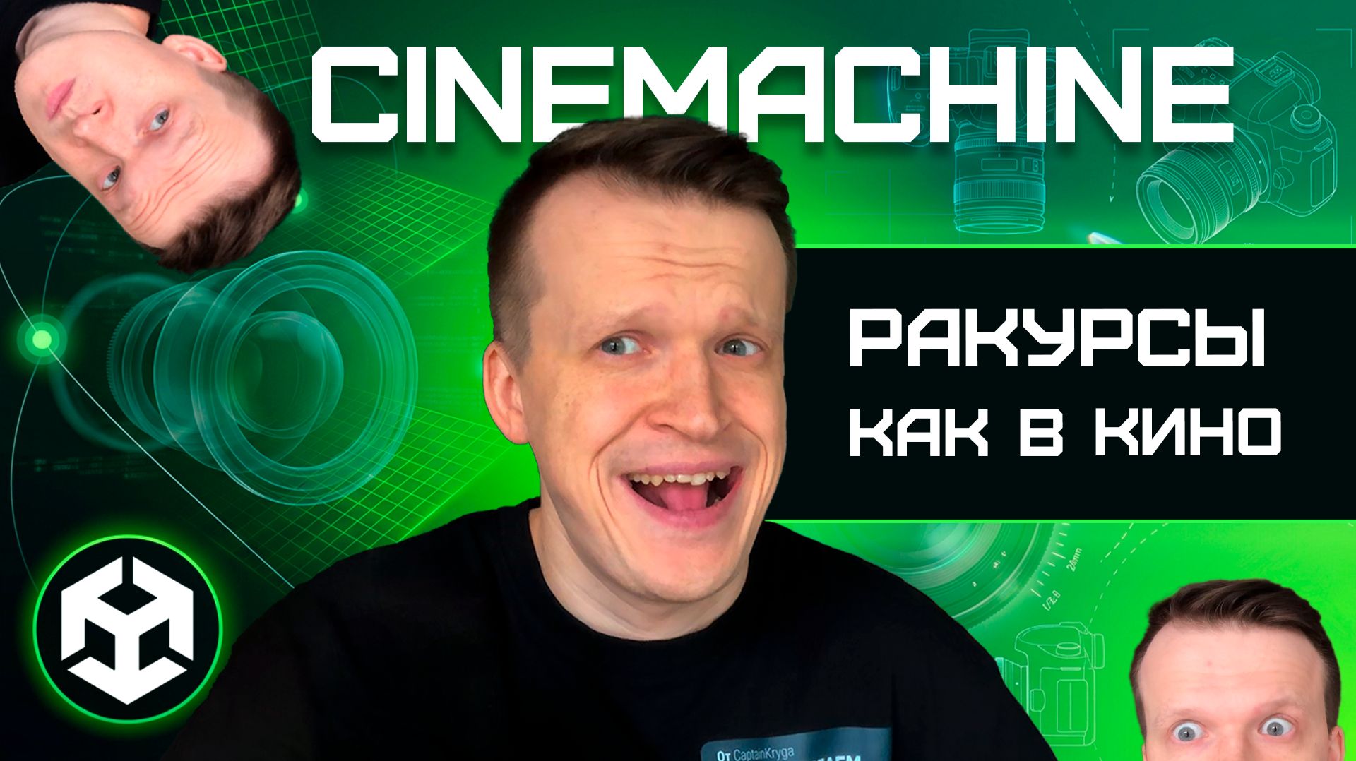 Создаём легендарную гонку с нуля на Unity