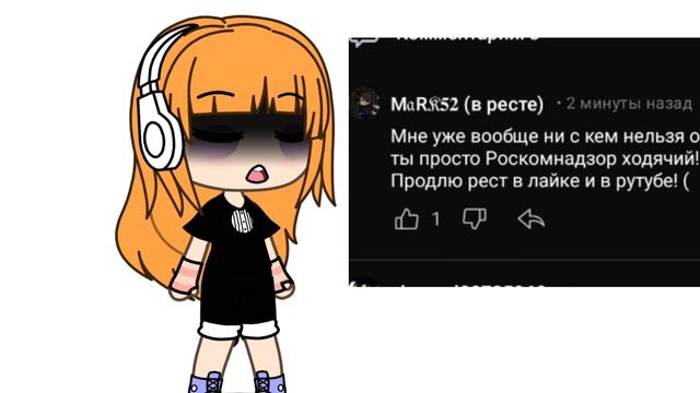 Можешь общятся, прости меня.....) МАРК52