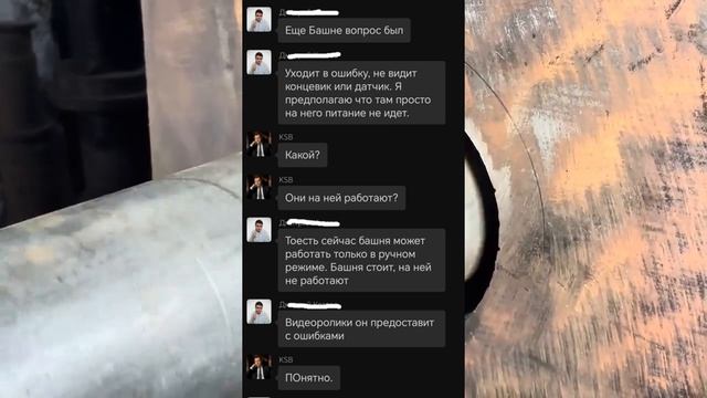 Разоблачение Российской станкостроительной компании. Объединённая станкоинструментальная компания