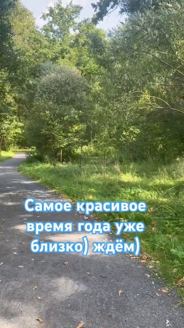 Близко