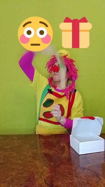 Лучший подарок вечером