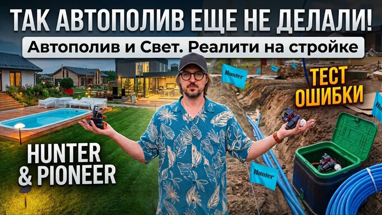 ОШИБКИ МОНТАЖА и ПРОВЕРКА нового оборудования. Так АВТОПОЛИВ еще не делали!