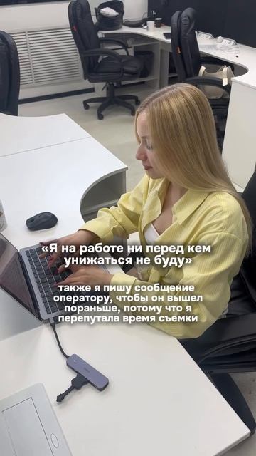 Хорошо, что у нашего оператора нет выходных!