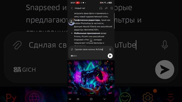 Обзор Гигачата