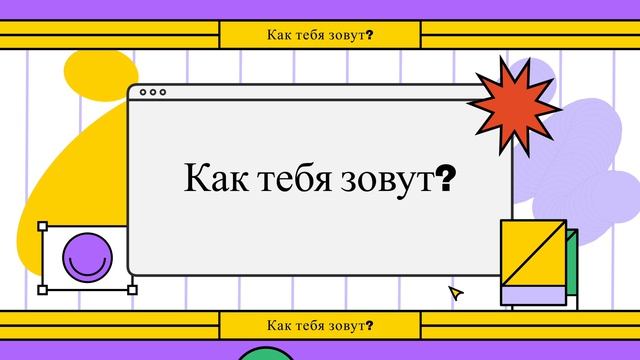 Шоу Дарьи и Дарьи «Вопросы Ответы»