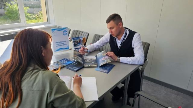 Клуб поддержки семей