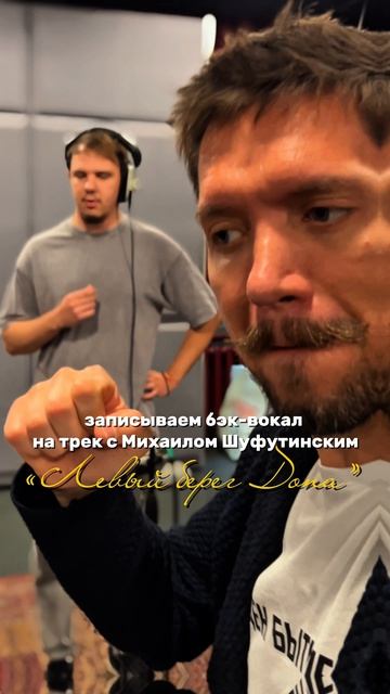 Михаил Шуфутинский, ансамбль ЛЮБО-МИЛО - 