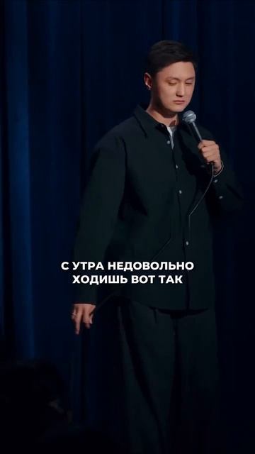 Правильно говорит 🤣