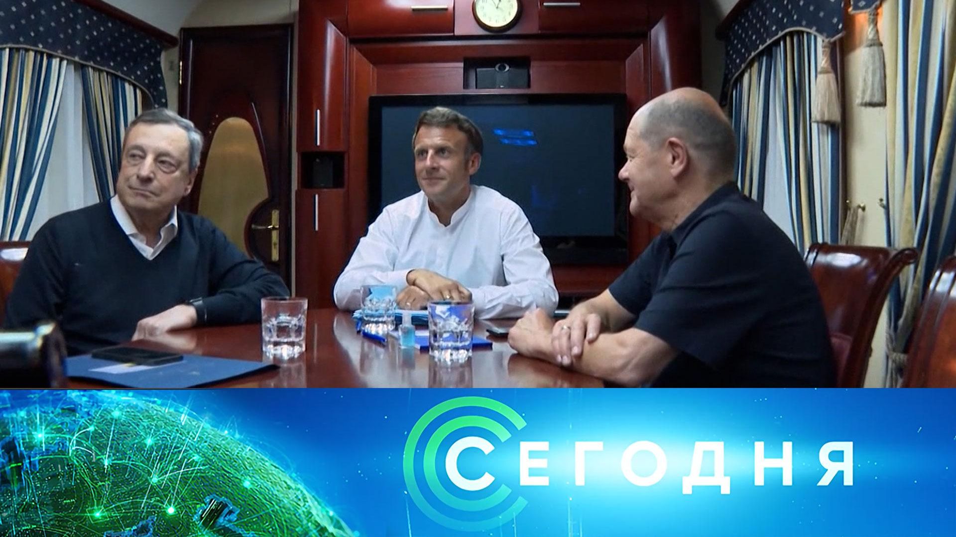 «Сегодня»: 26 августа 2026 года. 08:00 | Выпуск новостей | Новости НТВ