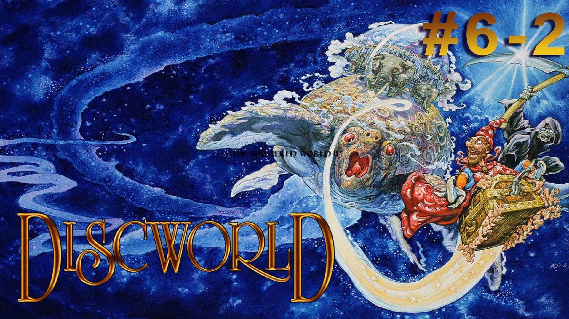 Прохождение Discworld Глава 6-2: Подготовка героя